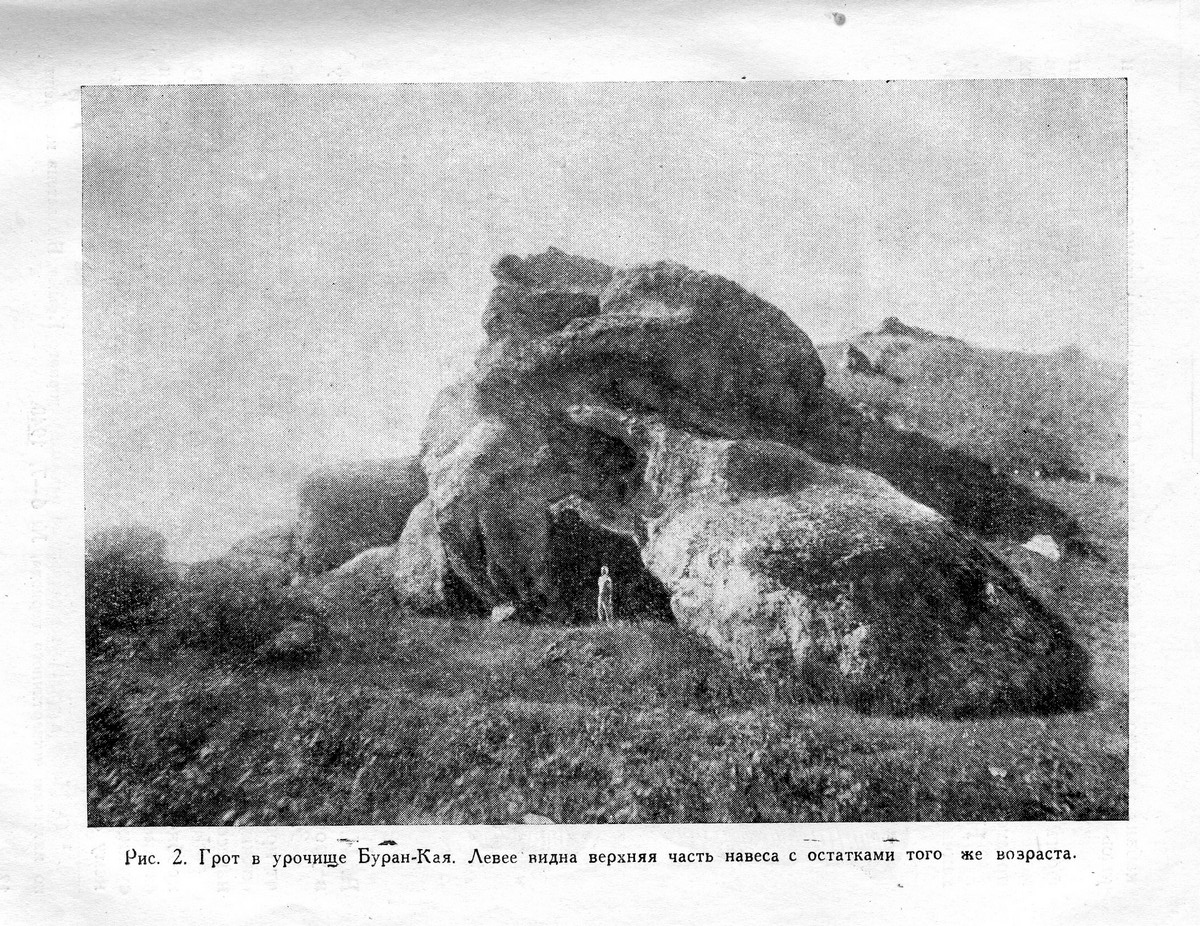 Некоторые памятники палеолита и мезолита в восточной части горного Крыма О.Н. Бадер